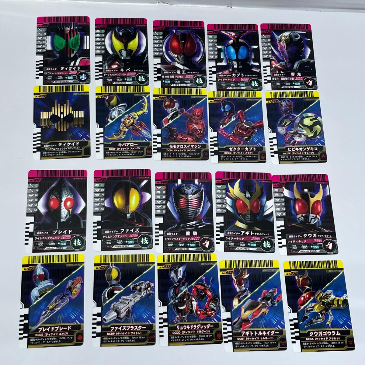 SUPER BEST DXディケイドライバー 仮面ライダーディケイド バンダイ フィギュア/グッズ