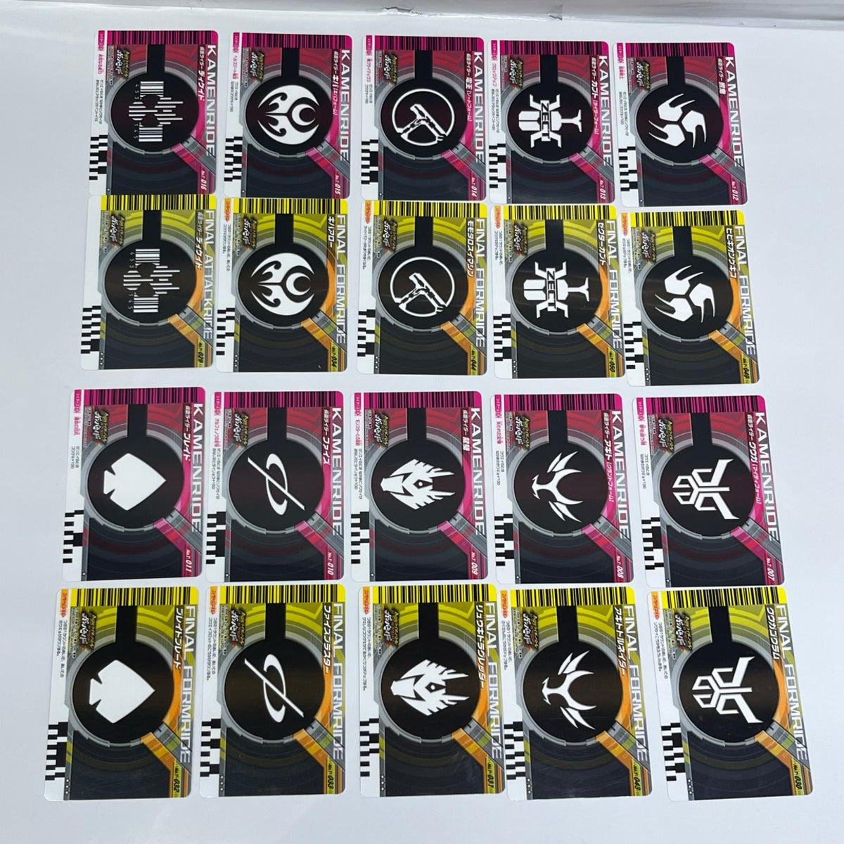 SUPER BEST DXディケイドライバー 仮面ライダーディケイド バンダイ フィギュア/グッズ