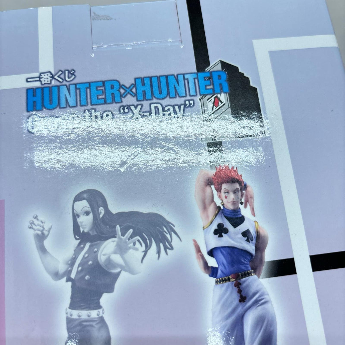 C賞　ヒソカ HUNTER×HUNTER Cross the X-Day バンダイ フィギュア/グッズ