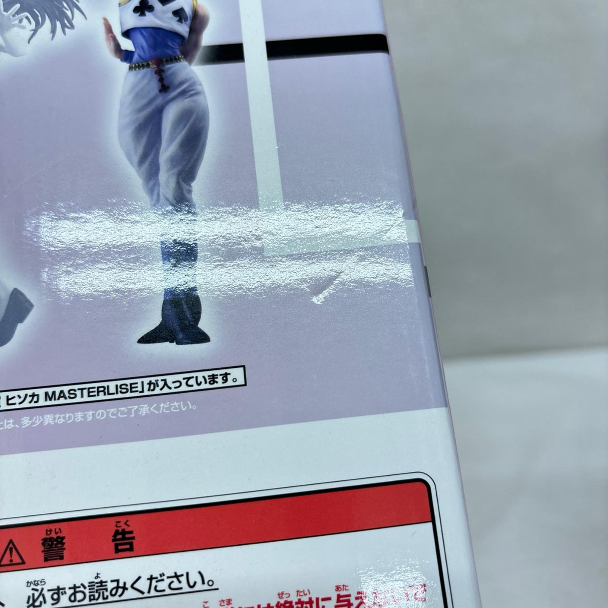 C賞　ヒソカ HUNTER×HUNTER Cross the X-Day バンダイ フィギュア/グッズ