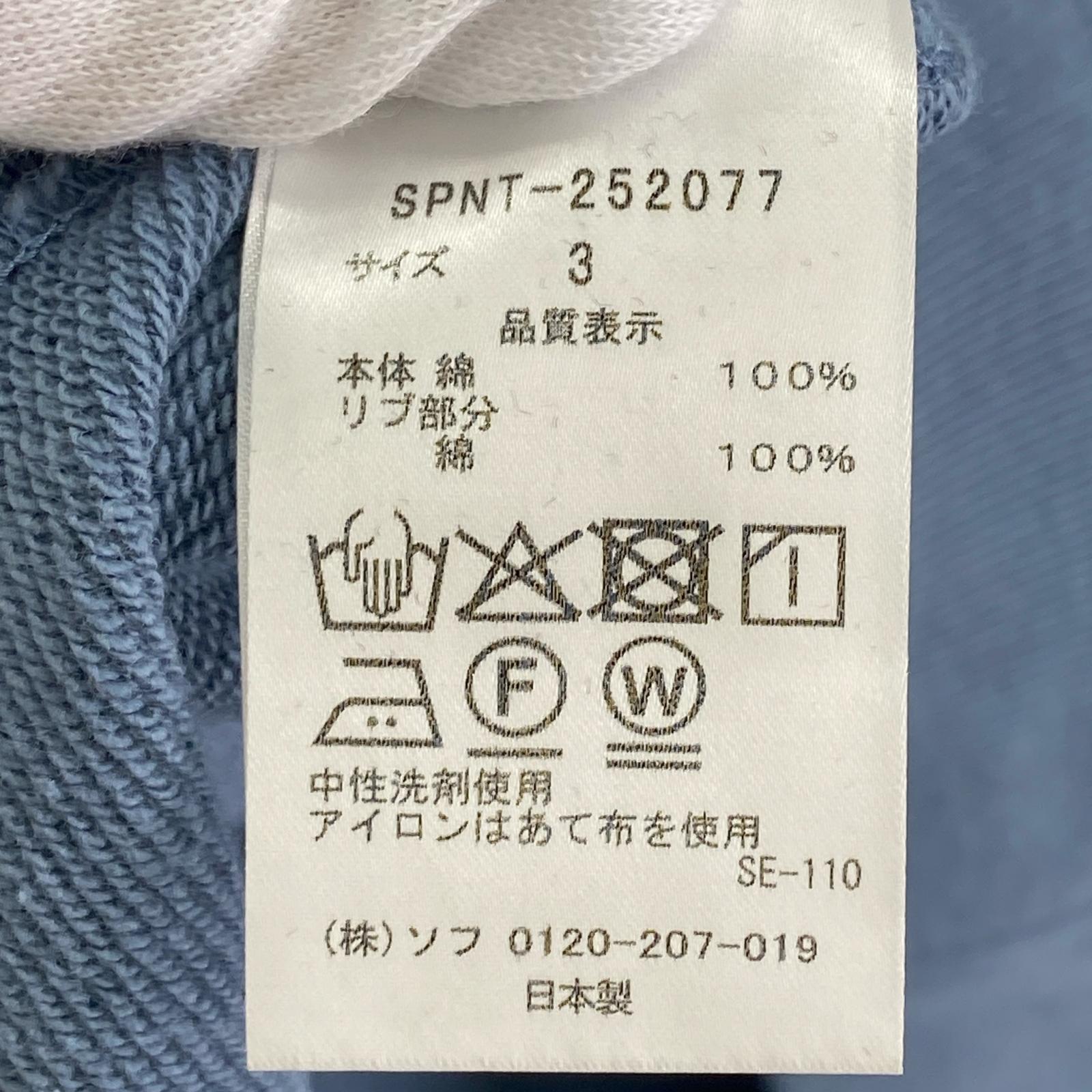 パーカー LOGO PATCH HOODIE 3 ブルー