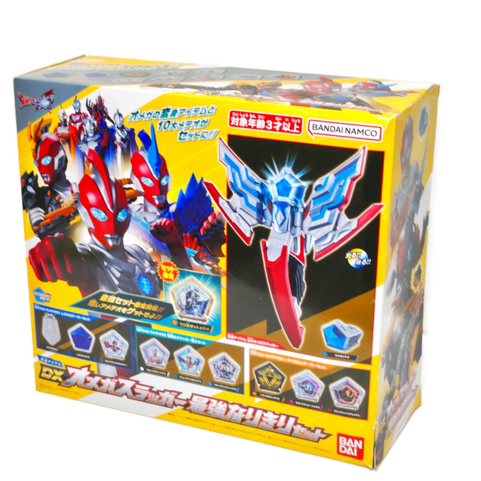 身アイテム DXオメガスラッガー 最強なりきりセット ウルトラマンオメガ バンダイ フィギュア/グッズ