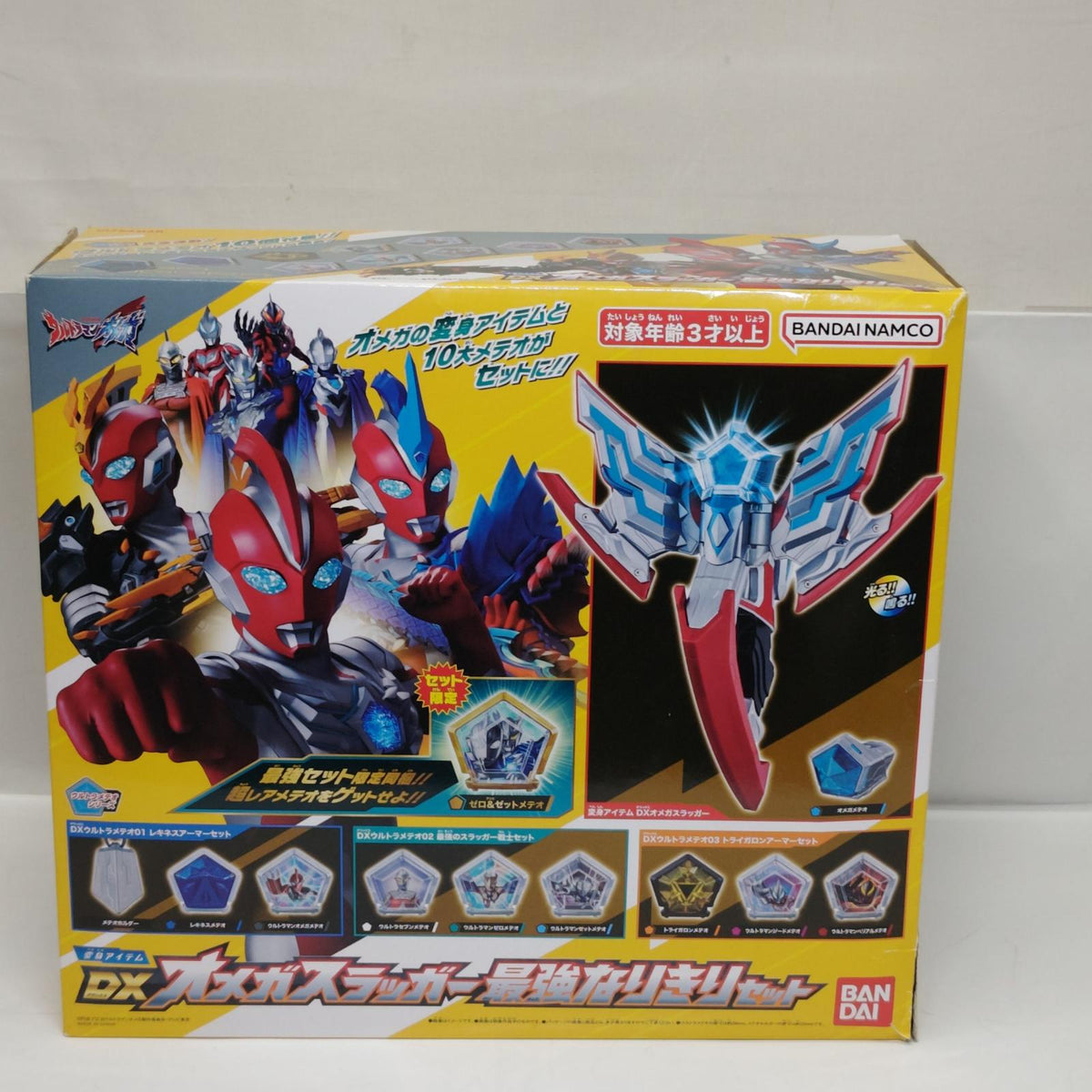 身アイテム DXオメガスラッガー 最強なりきりセット ウルトラマンオメガ バンダイ フィギュア/グッズ