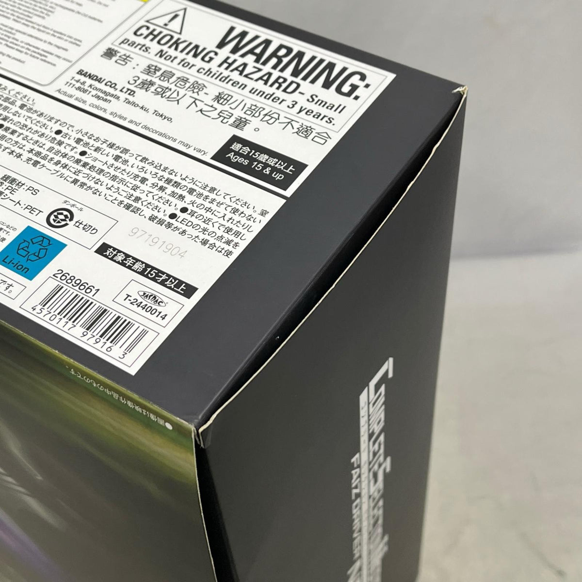 CSMファイズドライバーNEXT 仮面ライダー バンダイ フィギュア/グッズ