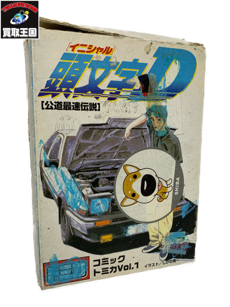 DXブレイクガンナー フィギュア/グッズ