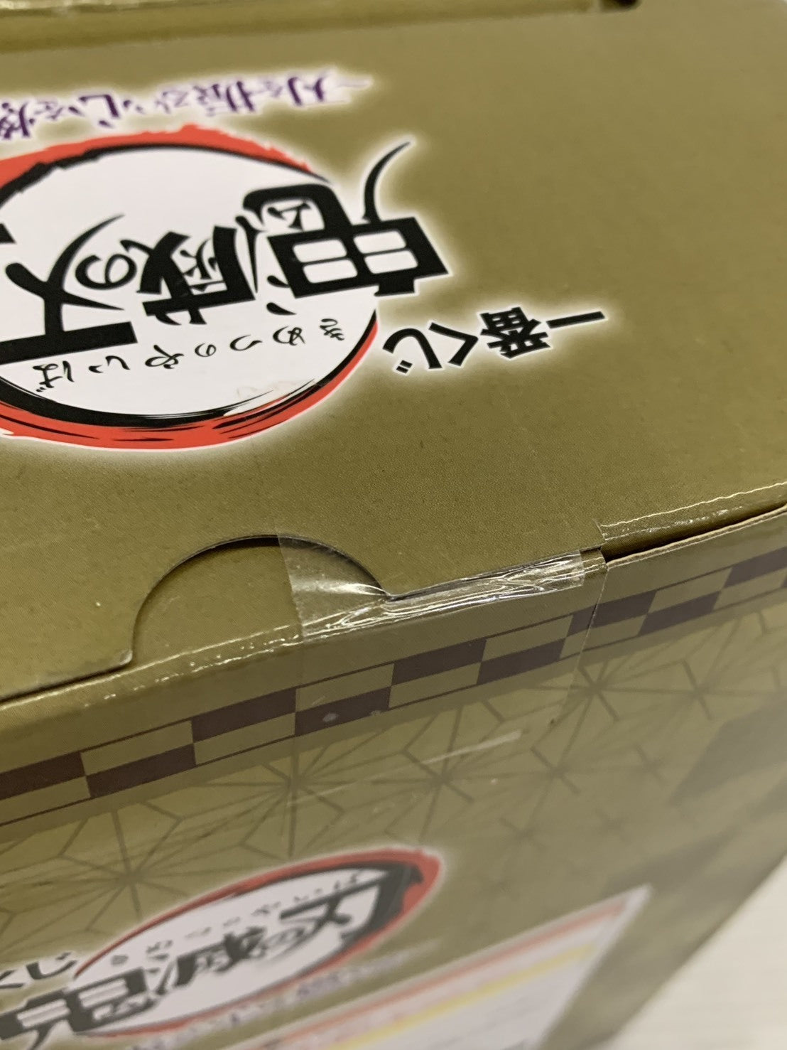 DXメモリアルプログライズキー SIDE飛電インテリジェンス フィギュア/グッズ