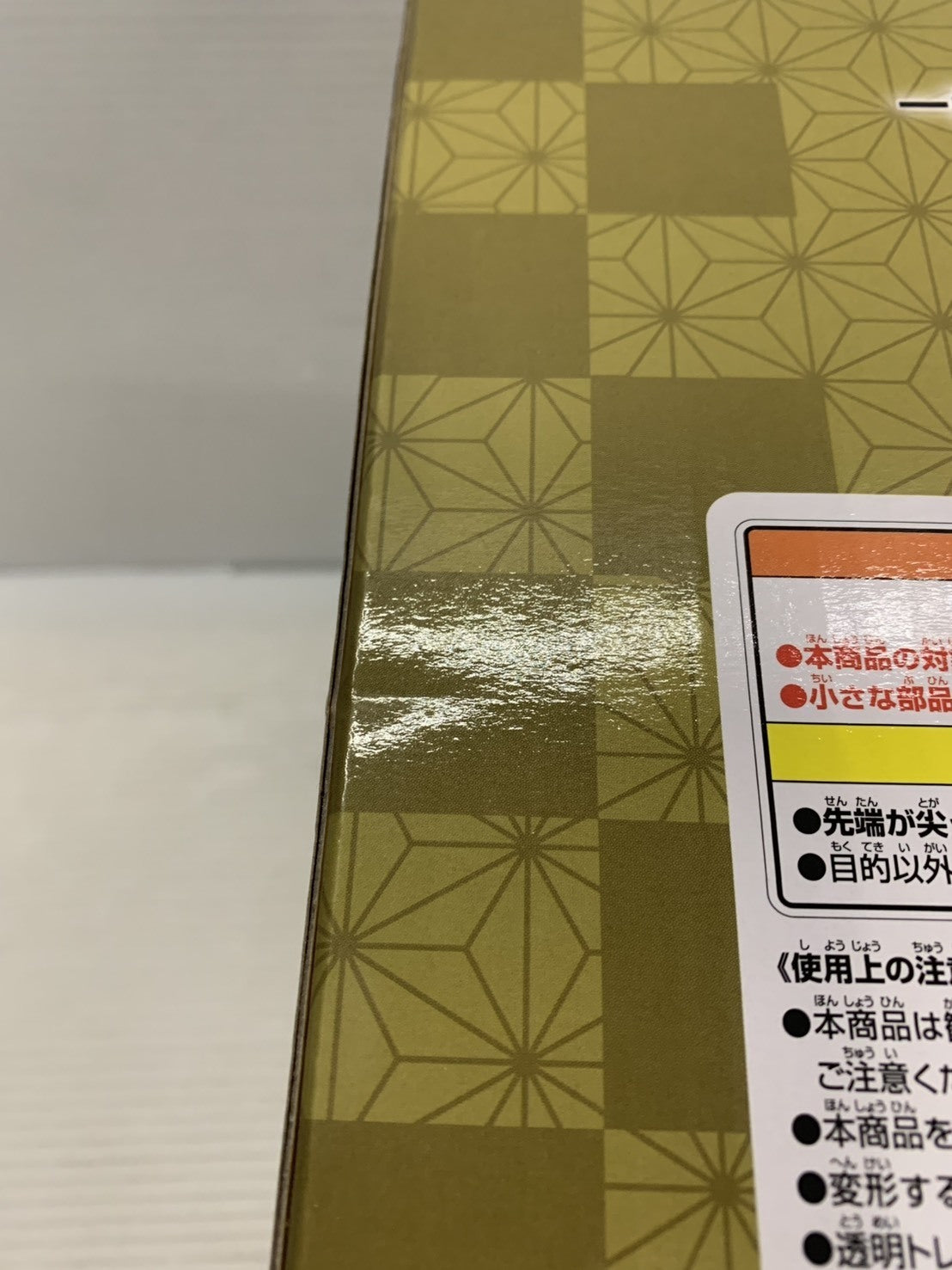 DXメモリアルプログライズキー SIDE飛電インテリジェンス フィギュア/グッズ