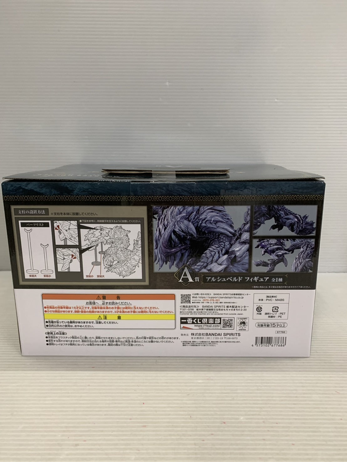 MG MS-07B マ・クベ専用グフ ガンプラ