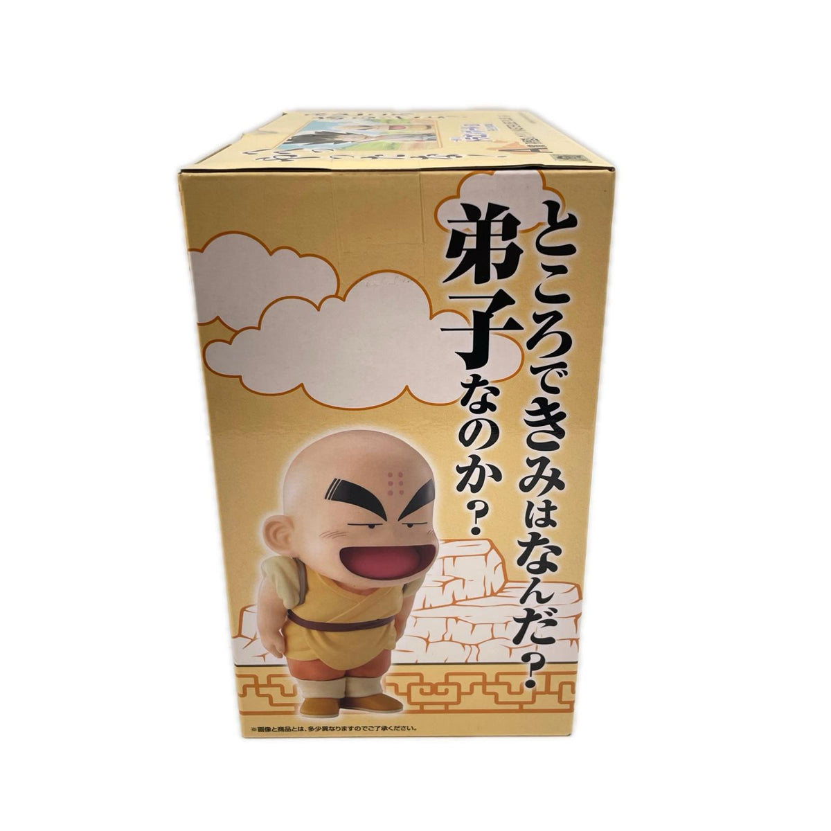 A賞 孫悟空＆クリリン 孫悟空修行編 ドラゴンボール フィギュア/グッズ