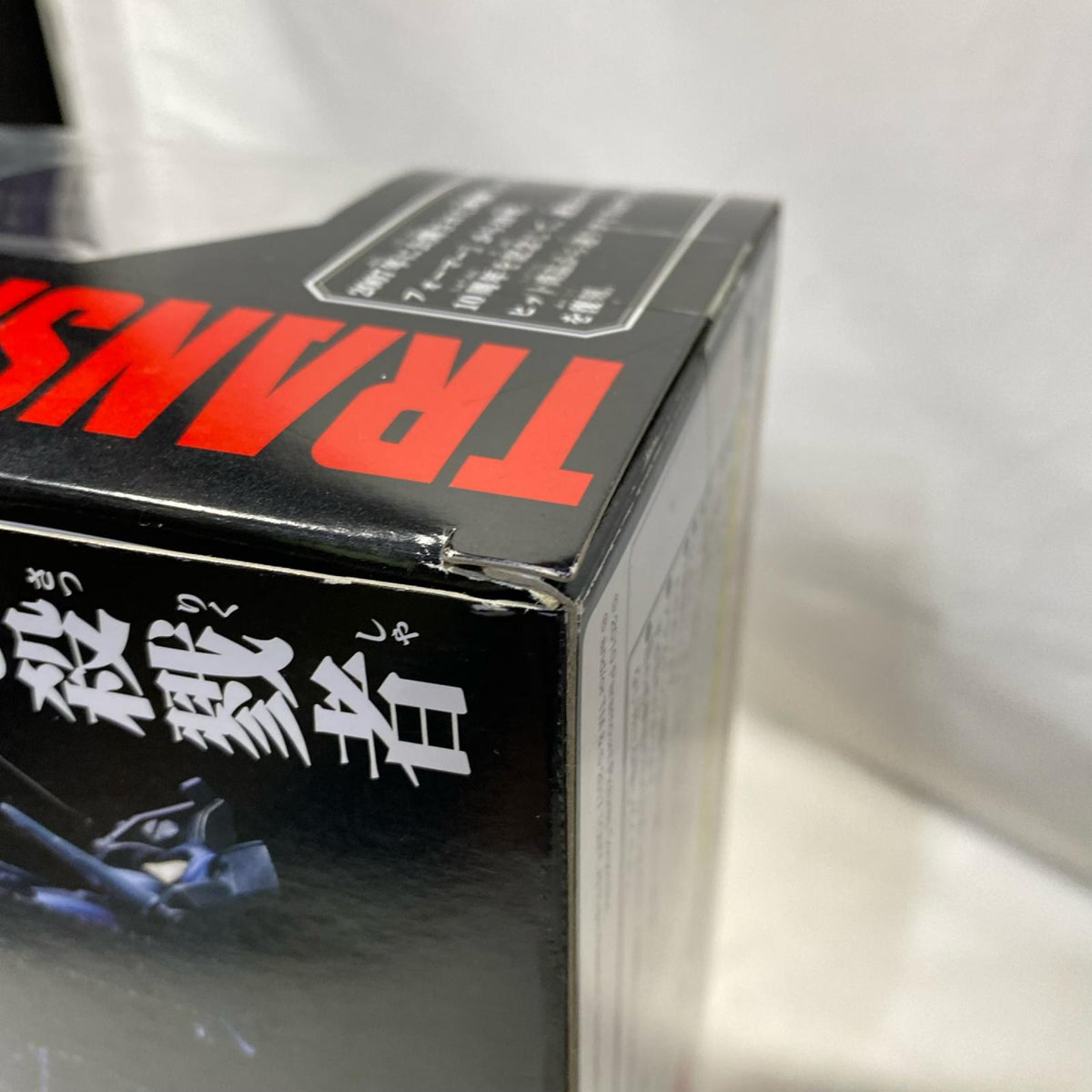 2.トランスフォーマ ムービーザベスト MB-04 ショックウェーブ フィギュア/グッズ
