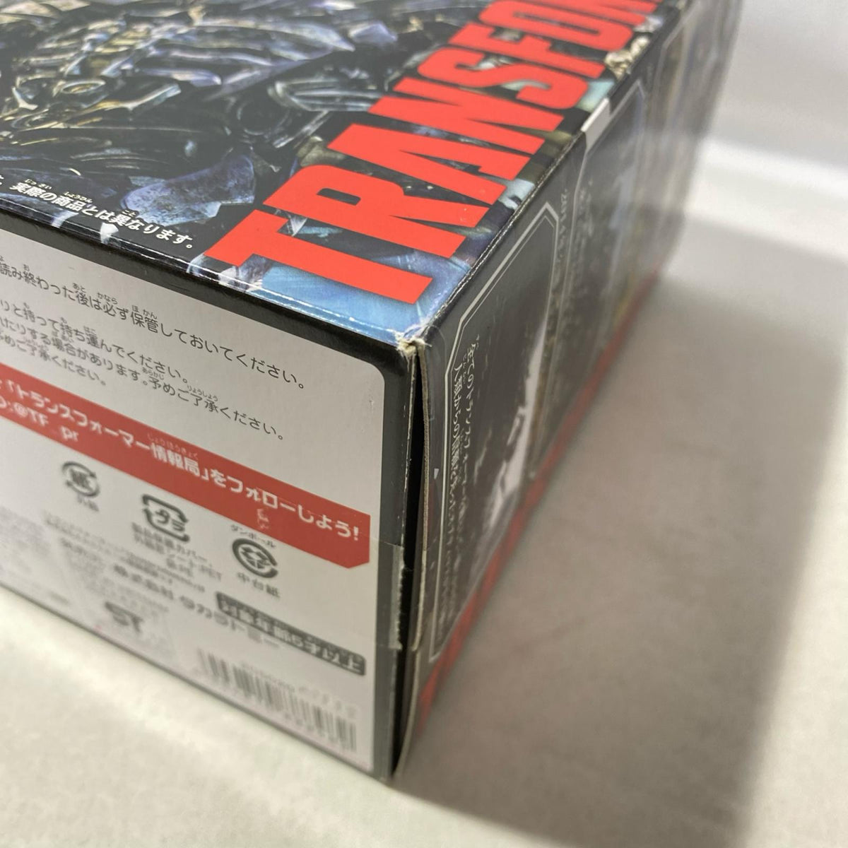2.トランスフォーマ ムービーザベスト MB-04 ショックウェーブ フィギュア/グッズ
