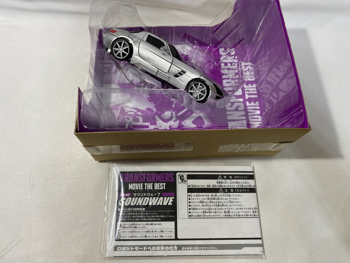 S.H.Figuarts 仮面ライダー幽汽 フィギュア/グッズ