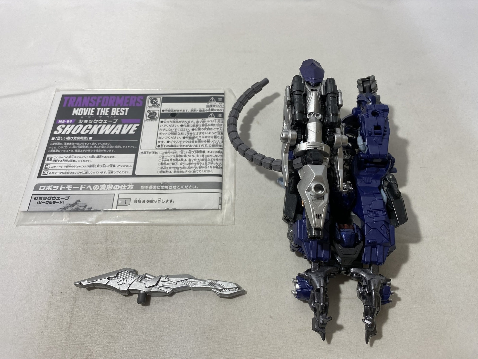 S.H.Figuarts 仮面ライダーNEW電王 ストライクフォーム フィギュア/グッズ