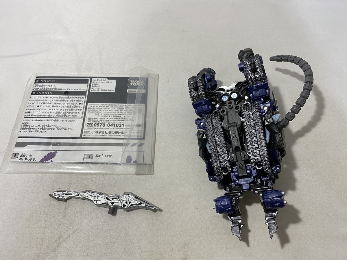 S.H.Figuarts 仮面ライダーNEW電王 ストライクフォーム フィギュア/グッズ
