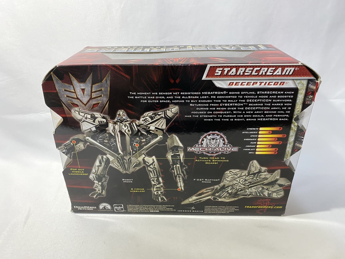 S.I.C. 仮面ライダー ネガ電王 フィギュア/グッズ