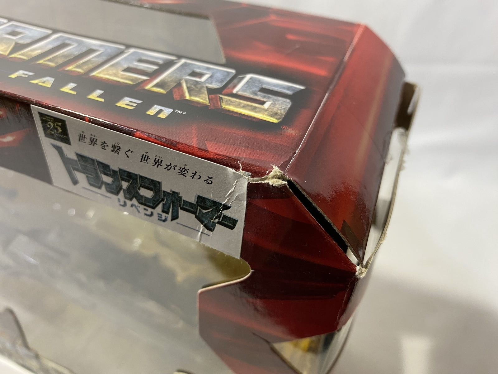 S.I.C. 仮面ライダー ネガ電王 フィギュア/グッズ