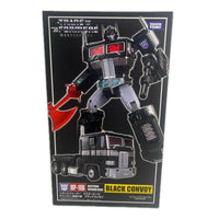 MP-10B ブラックコンボイ テラフォーマー フィギュア/グッズ