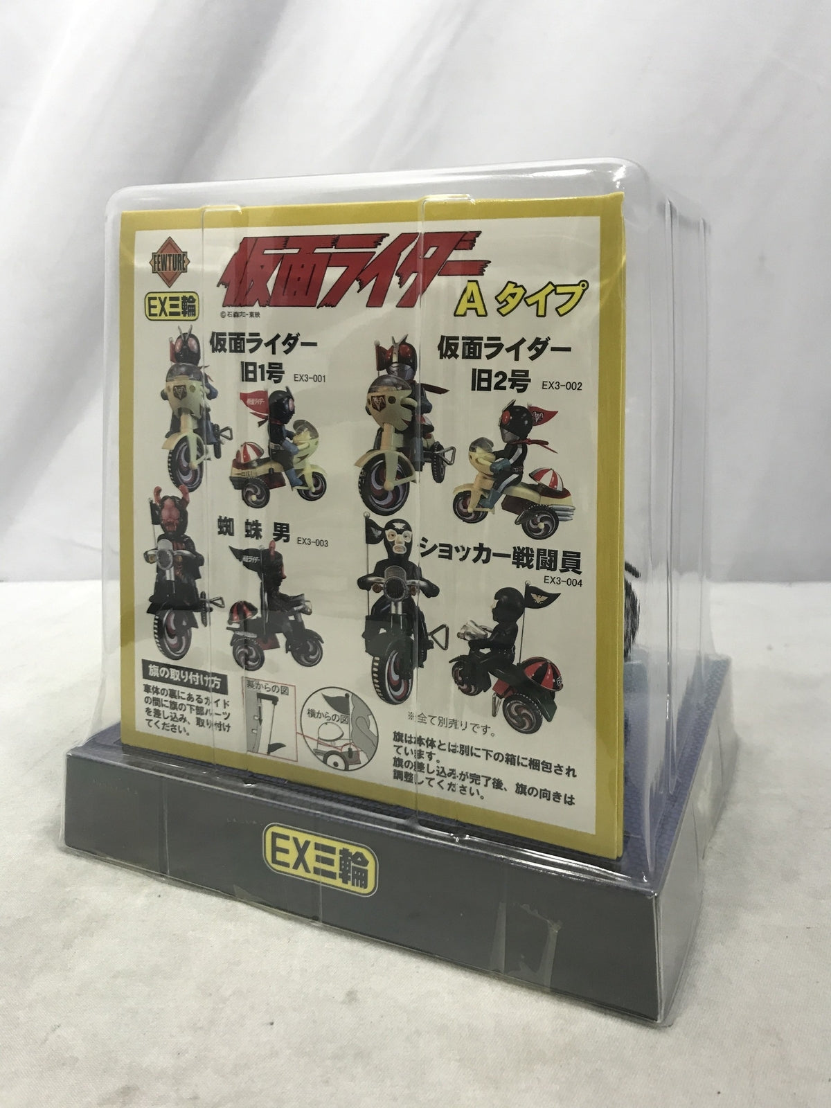 変身回転ブレス タツロット フィギュア/グッズ
