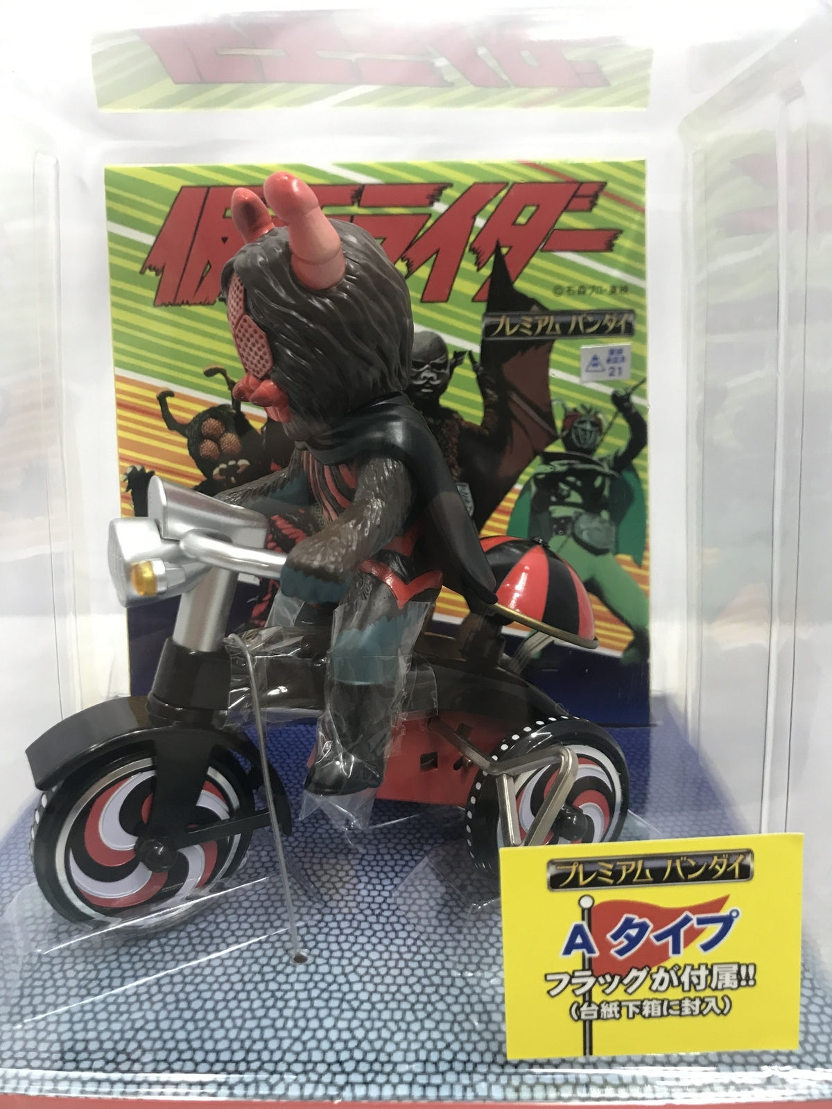 変身回転ブレス タツロット フィギュア/グッズ