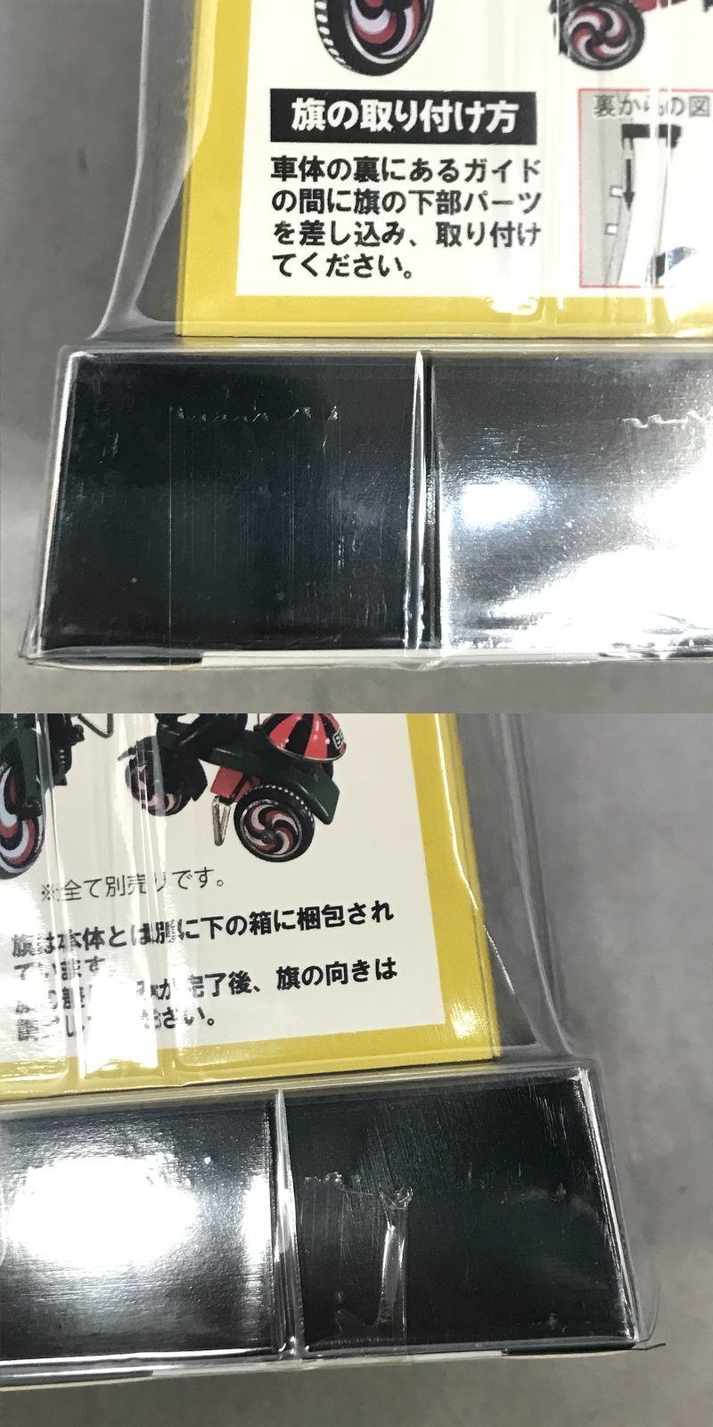 変身回転ブレス タツロット フィギュア/グッズ