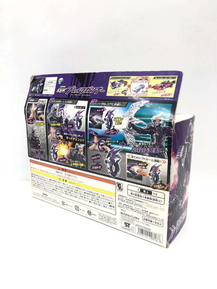 S.I.C. 仮面ライダー電王 超クライマックスフォーム フィギュア/グッズ