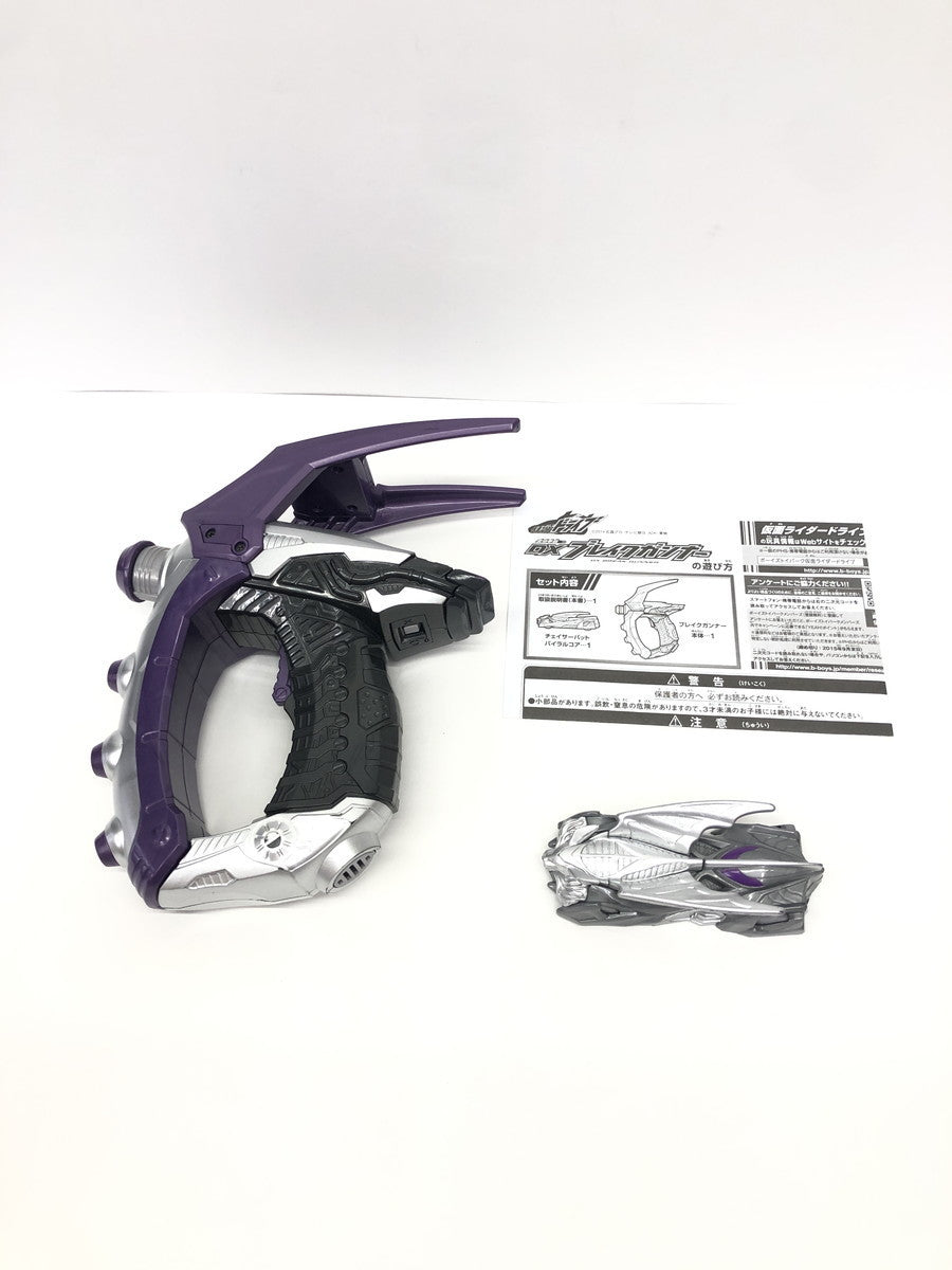 S.I.C. 仮面ライダー電王 超クライマックスフォーム フィギュア/グッズ
