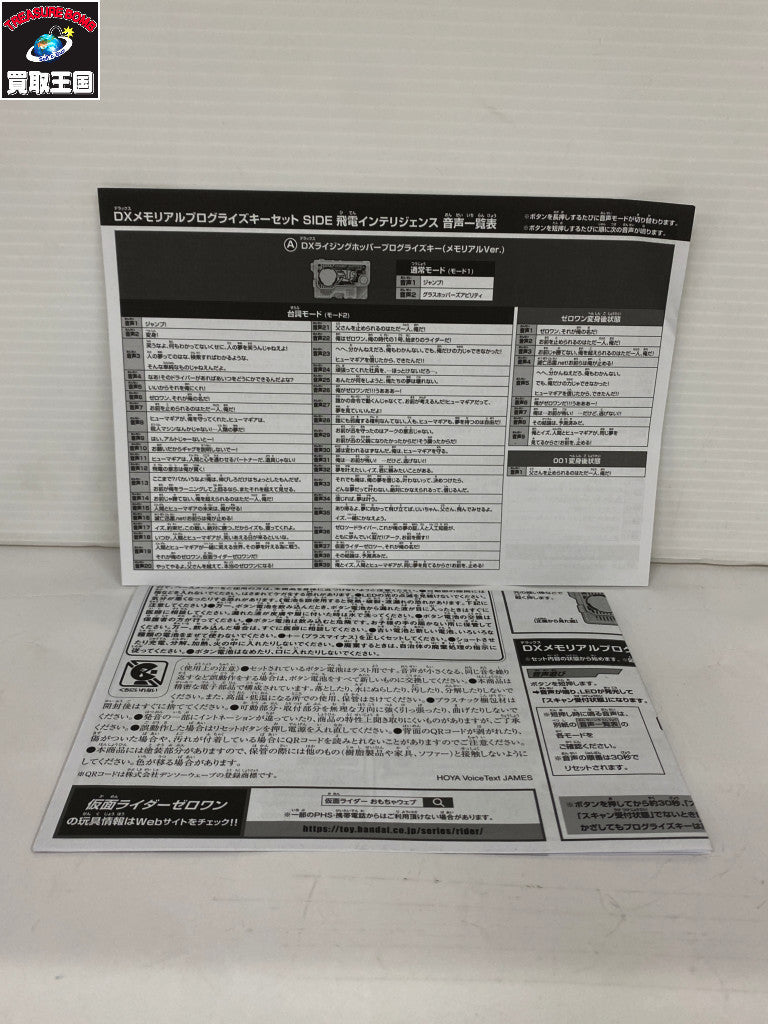 GUCCI/ヴィンテージロゴ/ラウンドファスナー/49631