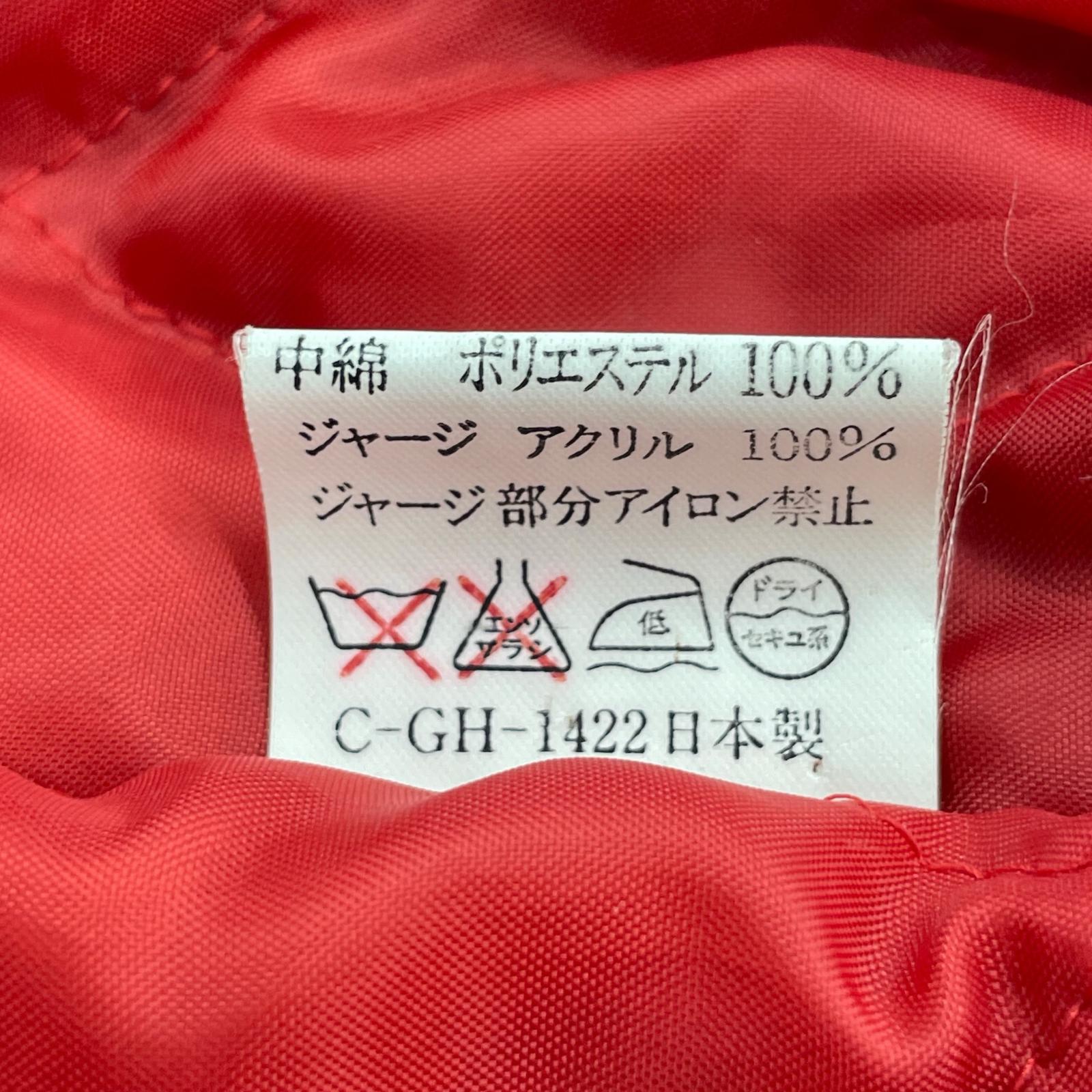 ジャケット スカジャン BLU S ブルー