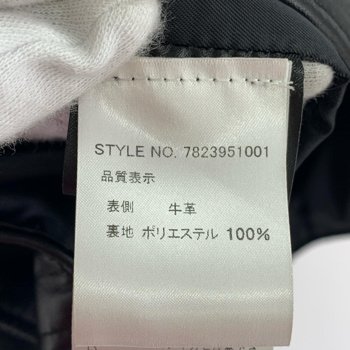 長袖シャツ 193V LEATHER VEST (S) 7823951001 S ブラック