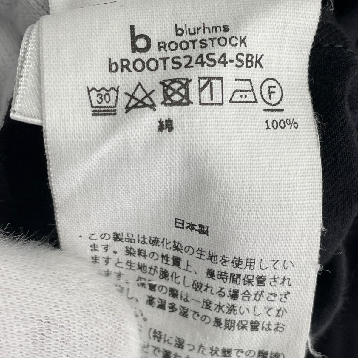 長袖シャツ Button-down Shirt 2 ブラック