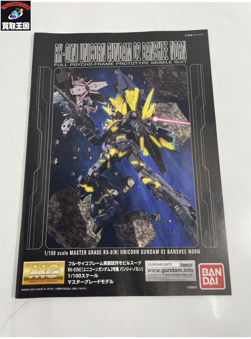 1/25 ムーンスコープ　Buyer Choice カープラモ・ミニ四駆