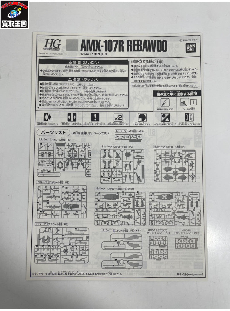 銀八先生 A賞 坂田銀八 フィギュア/グッズ