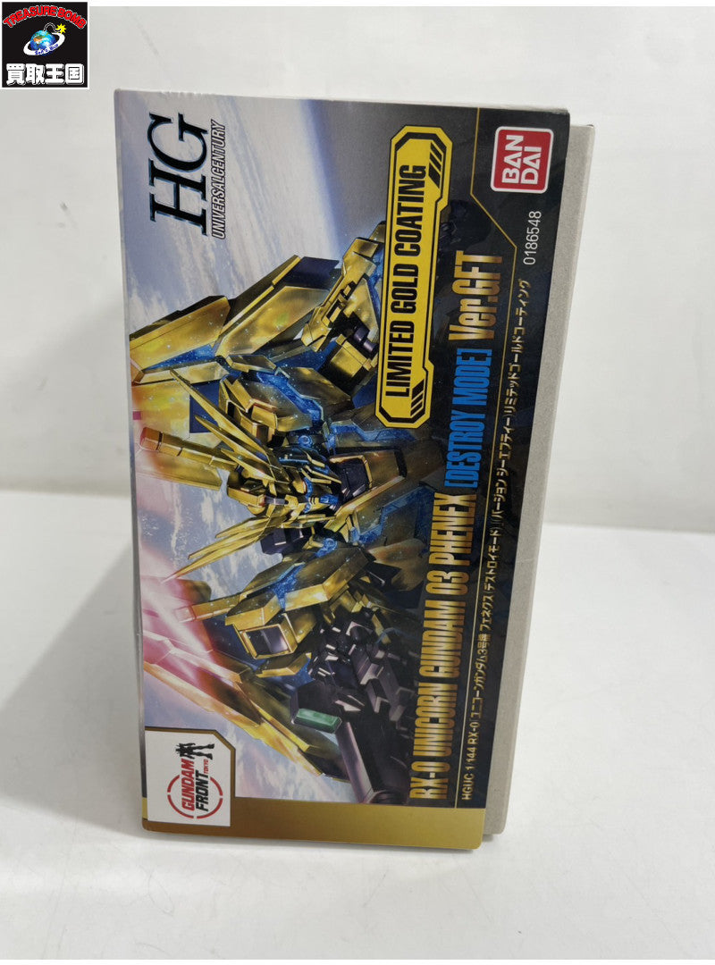 にじさんじくじ BIGラバーマット フィギュア/グッズ