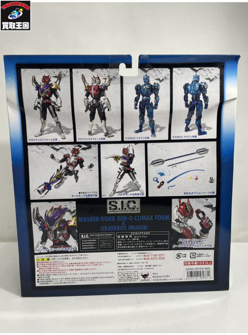 ドラゴンボール SNAP COLLECTION A賞 悟空 フィギュア/グッズ