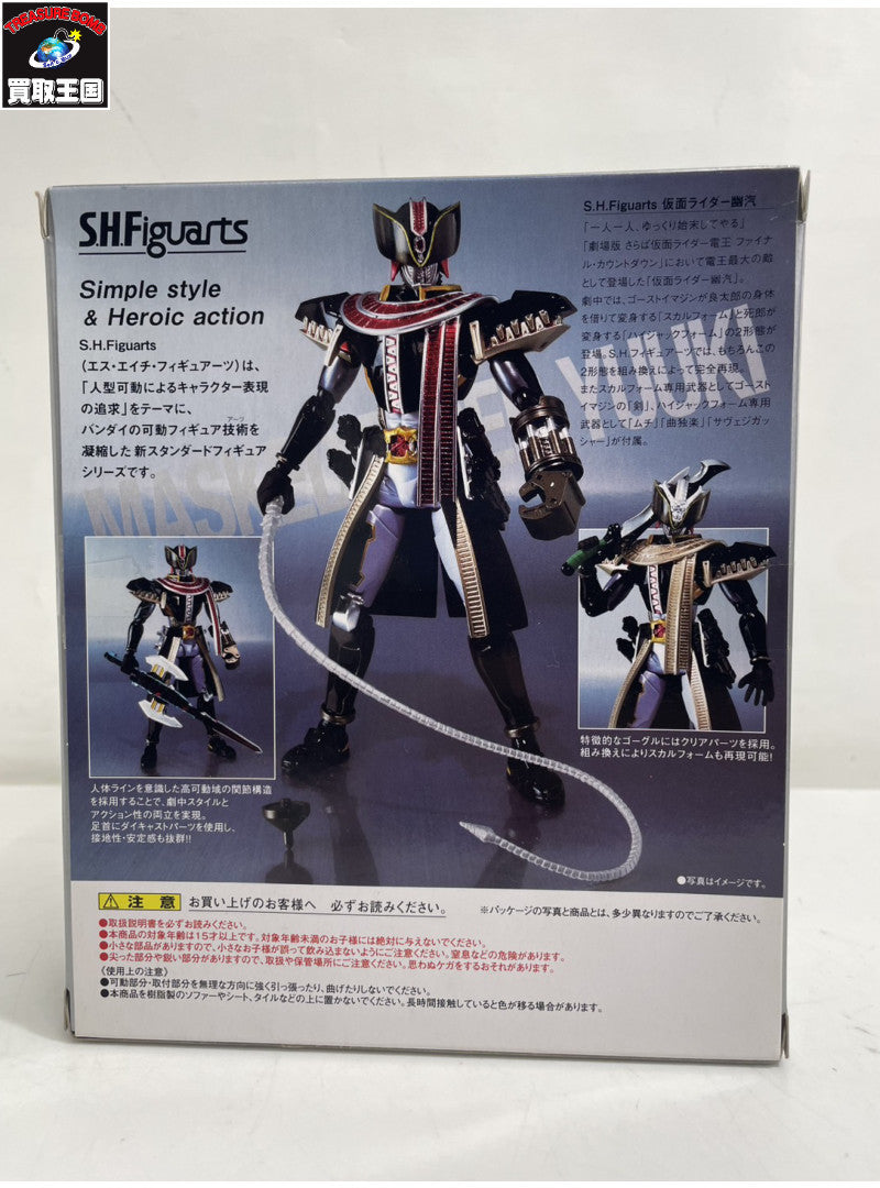 リーメント　魔女の棲む家　コンプリート その他小物