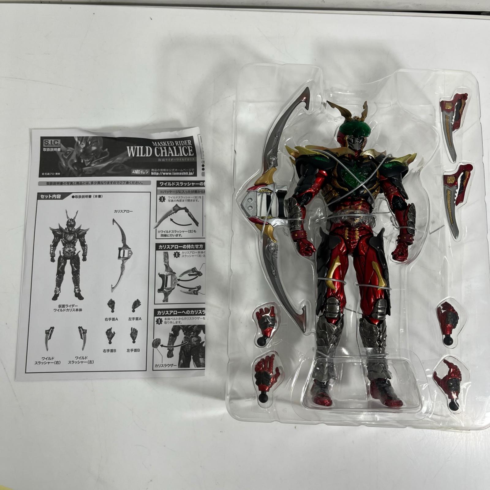 S.I.C. 仮面ライダーワイルドカリス 仮面ライダー フィギュア/グッズ