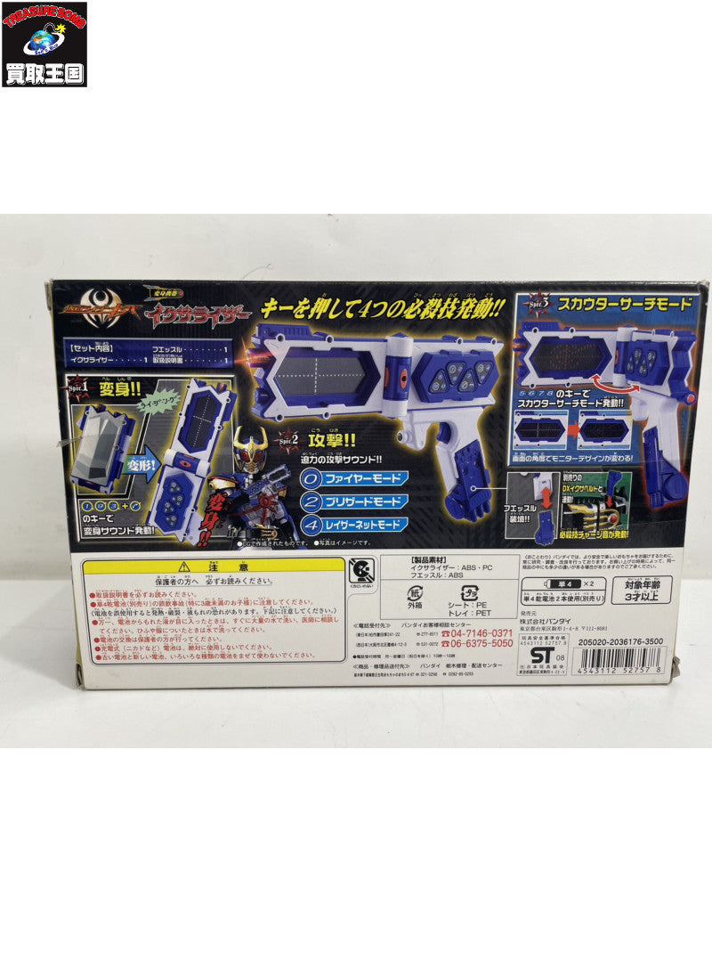 GGマーモントコンパクトウォレット/RED 456126-584046