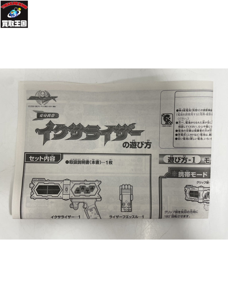 GGマーモントコンパクトウォレット/RED 456126-584046