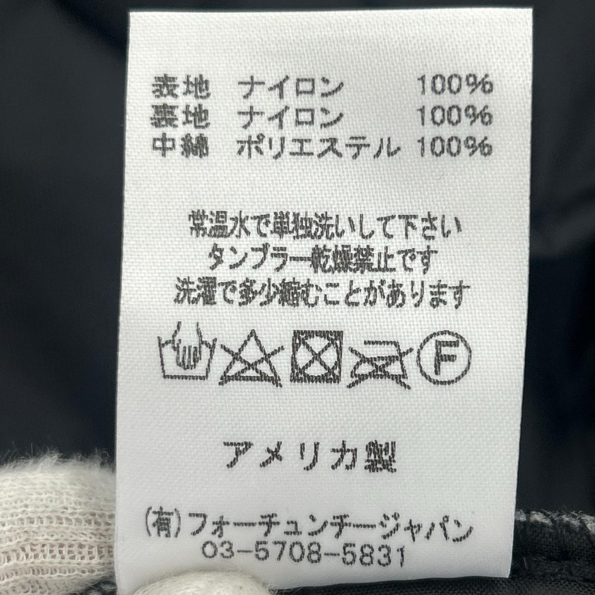 その他アウター DICKSON ｷﾙﾃｨﾝｸﾞ ﾍﾞｽﾄ 黒（L） L ブラック