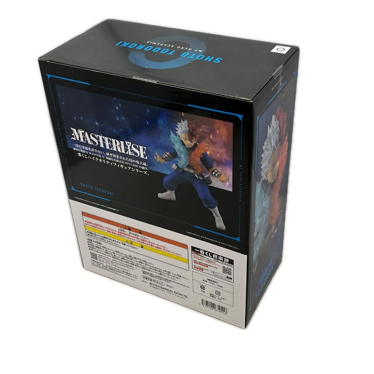 幸せの上に C賞 轟焦凍 MASTERLISE 僕のヒーローアカデミア フィギュア/グッズ