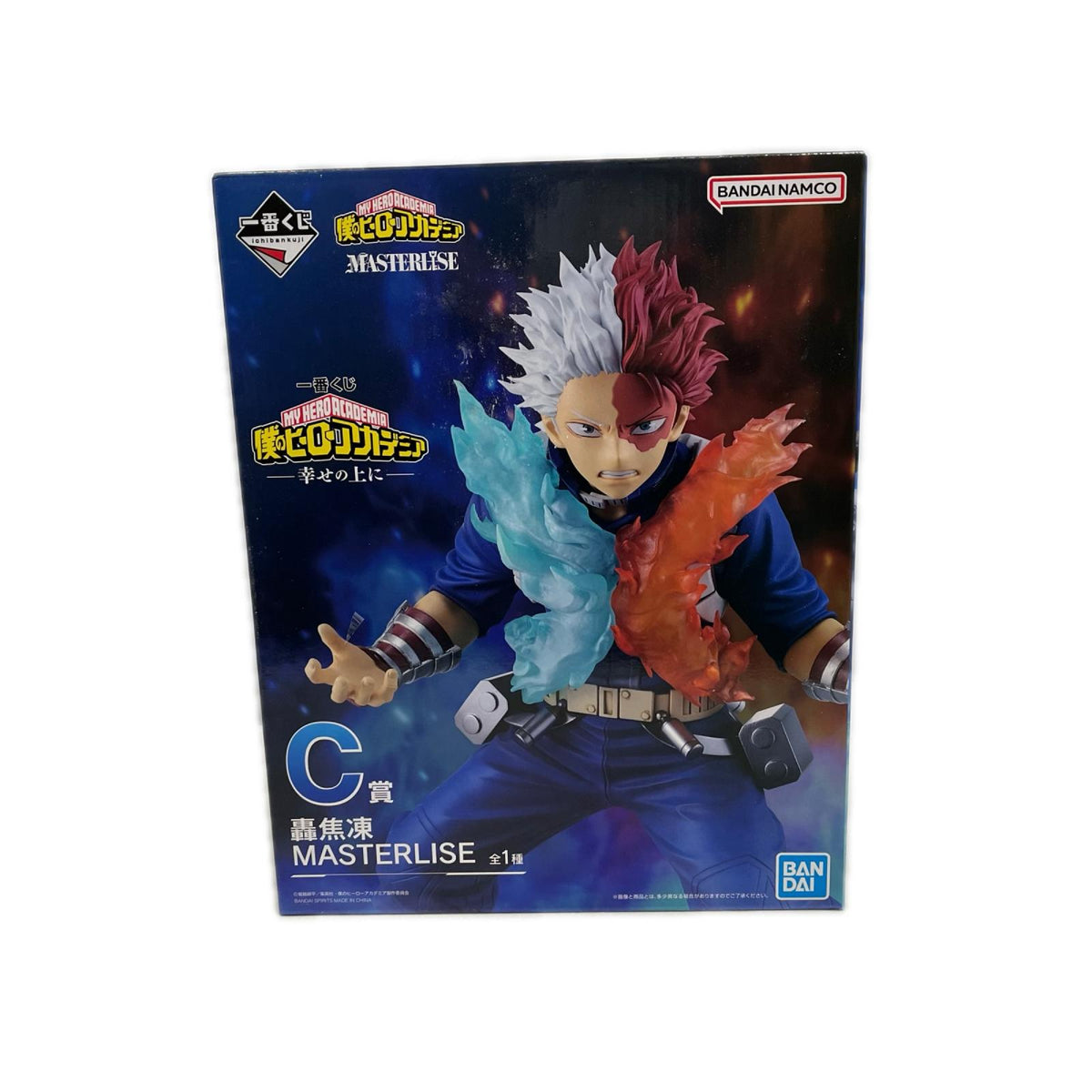 幸せの上に C賞 轟焦凍 MASTERLISE 僕のヒーローアカデミア フィギュア/グッズ