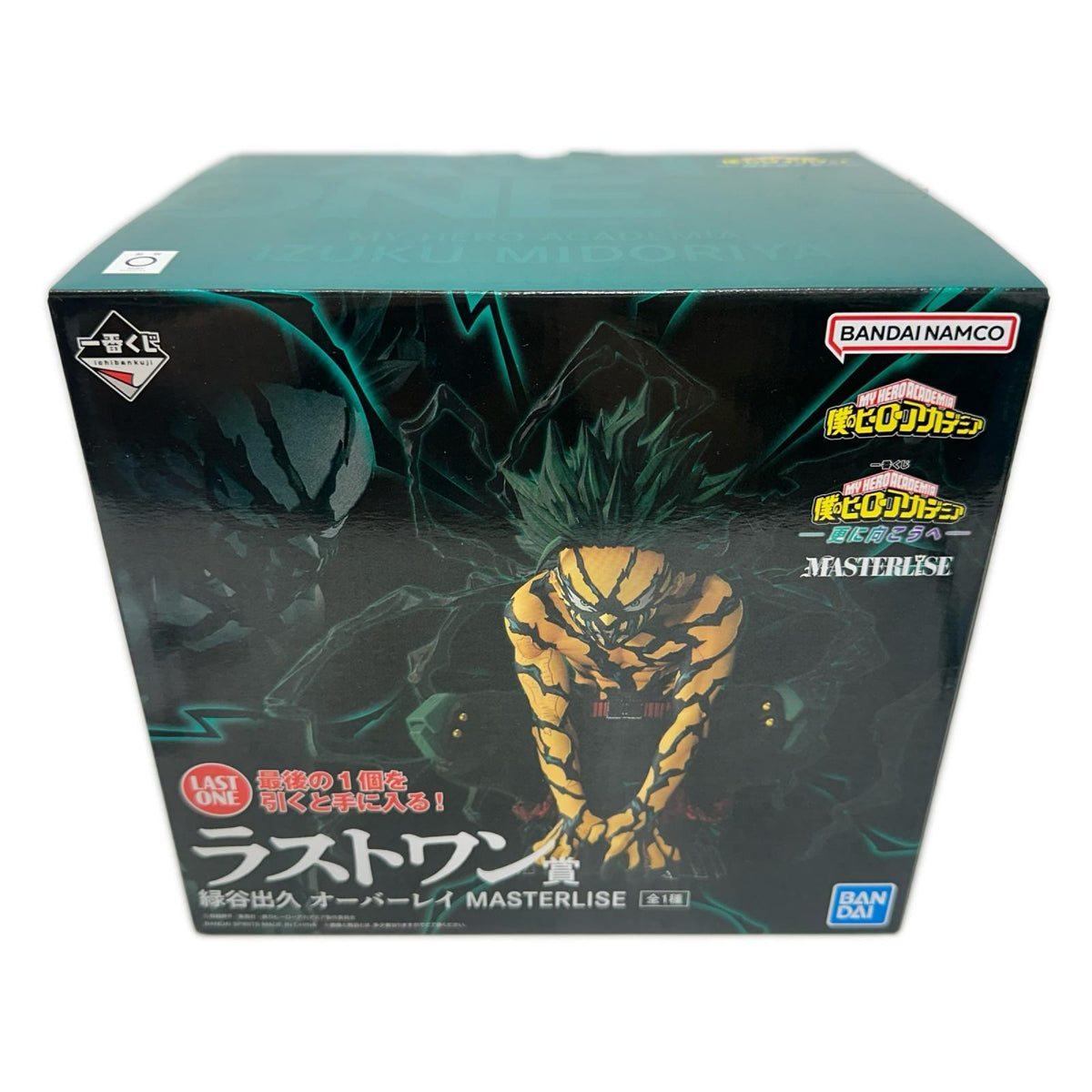 ヒロアカ 緑谷出久 一番くじ ラストワン オーバーレイ 僕のヒーローアカデミア フィギュア/グッズ