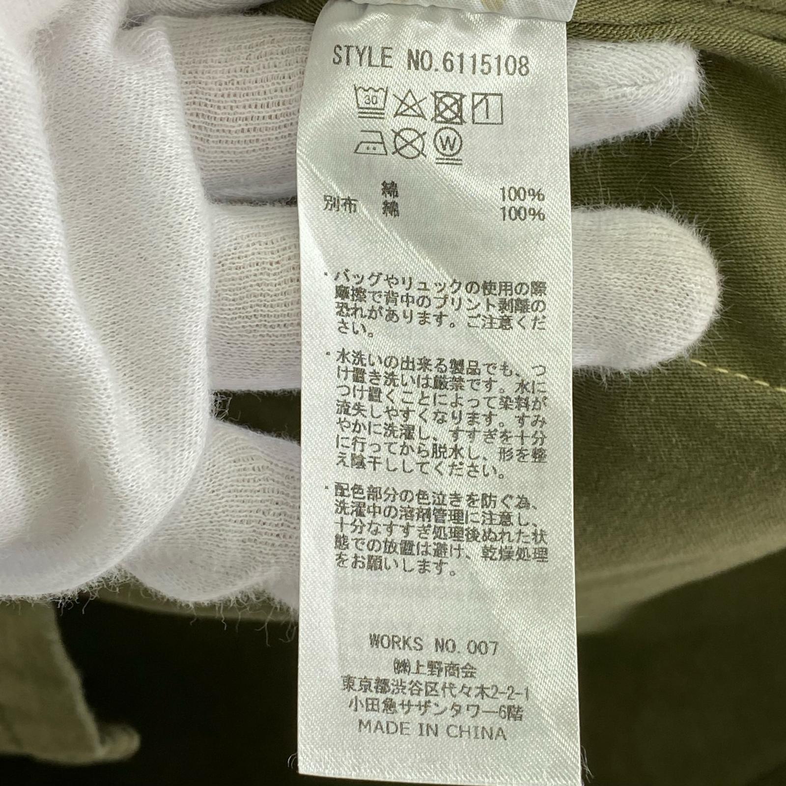 ジャケット AVIREX ミリタリーシャツジャケット (XL)