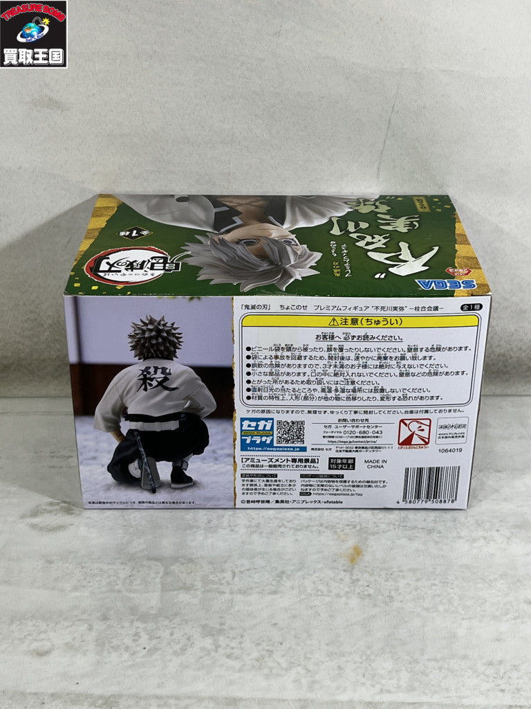 B賞 胡蝶カナエ フィギュア/グッズ