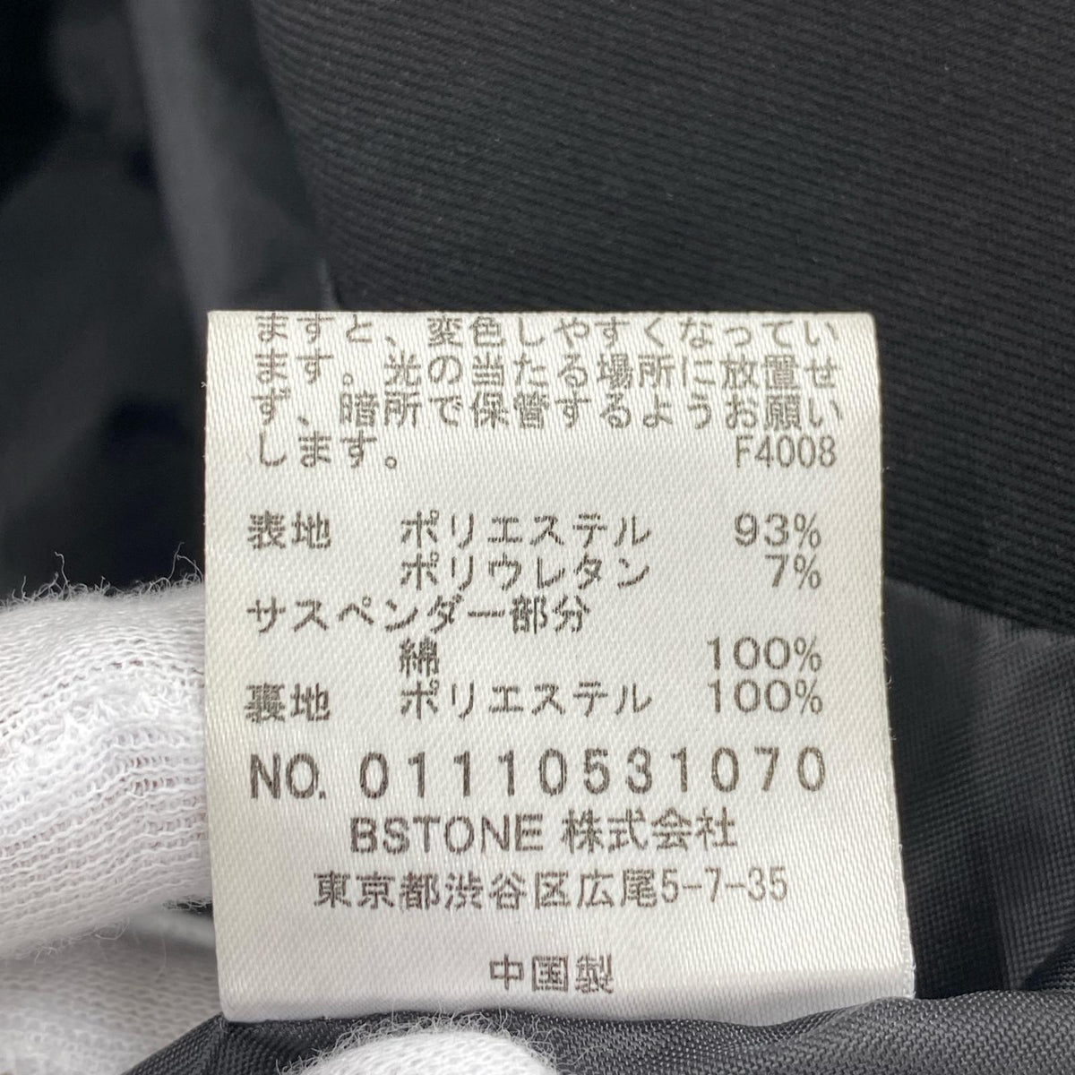 サロペット 21ss 黒 S ブラック