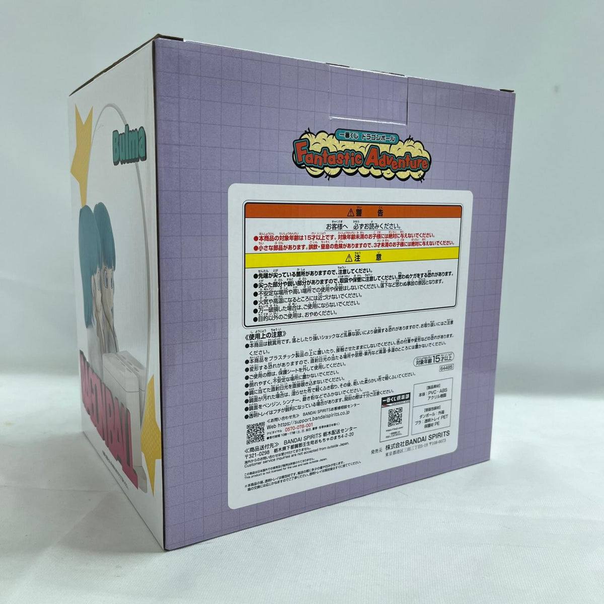 ドラゴンボール 　B賞 ブルマ ミラー付き ドラゴンボール BANDAI フィギュア/グッズ