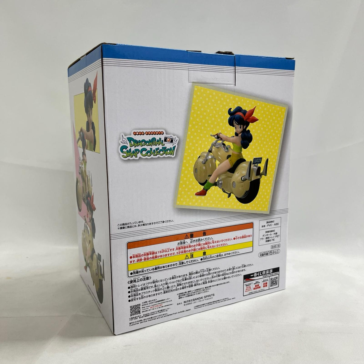 ドラゴンボール SNAP COLLECTION D賞 ランチ ドラゴンボール BANDAI フィギュア/グッズ