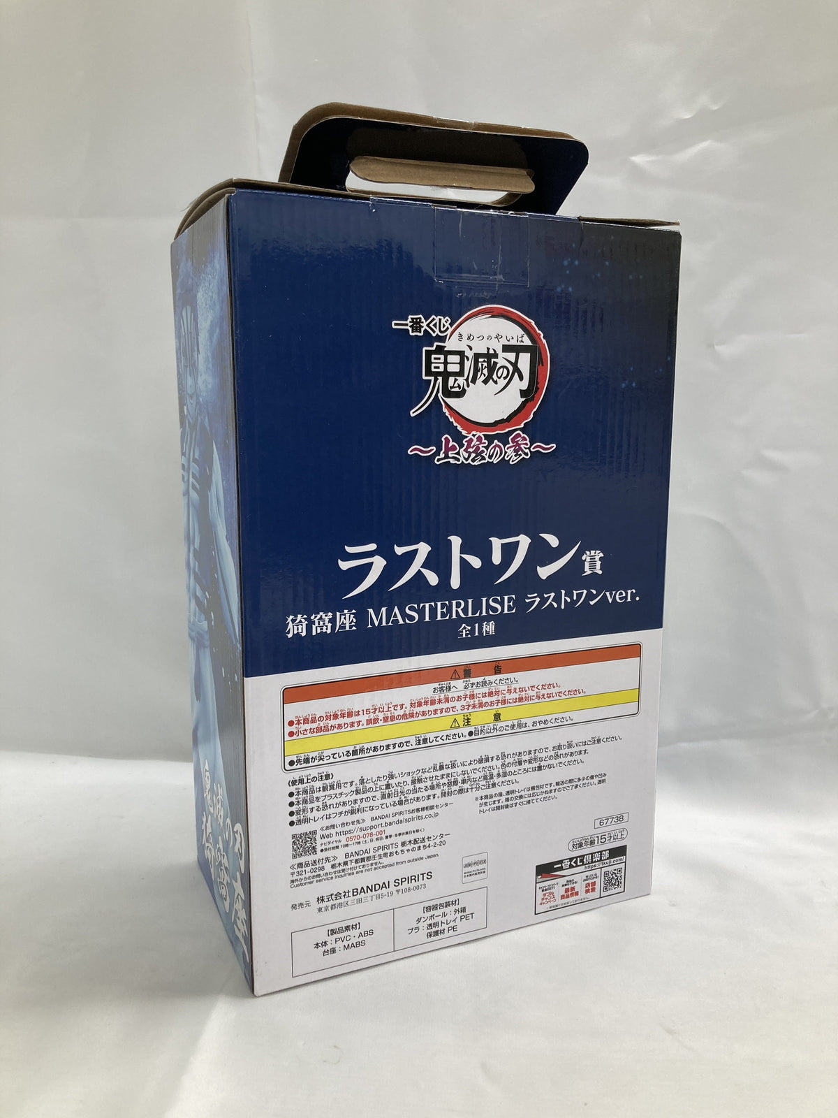 LV USA製 アルマ M51130 ハンドバッグ
