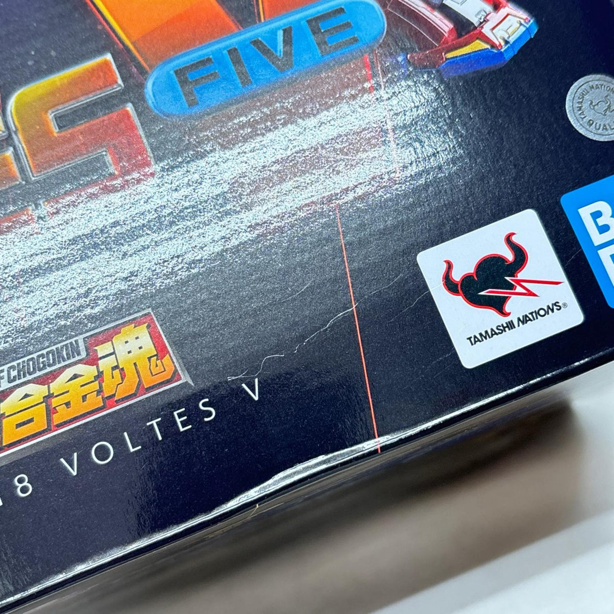 超合金魂 GX-118 VOLTES V ボルテスファイブ　レガシー バンダイ フィギュア/グッズ