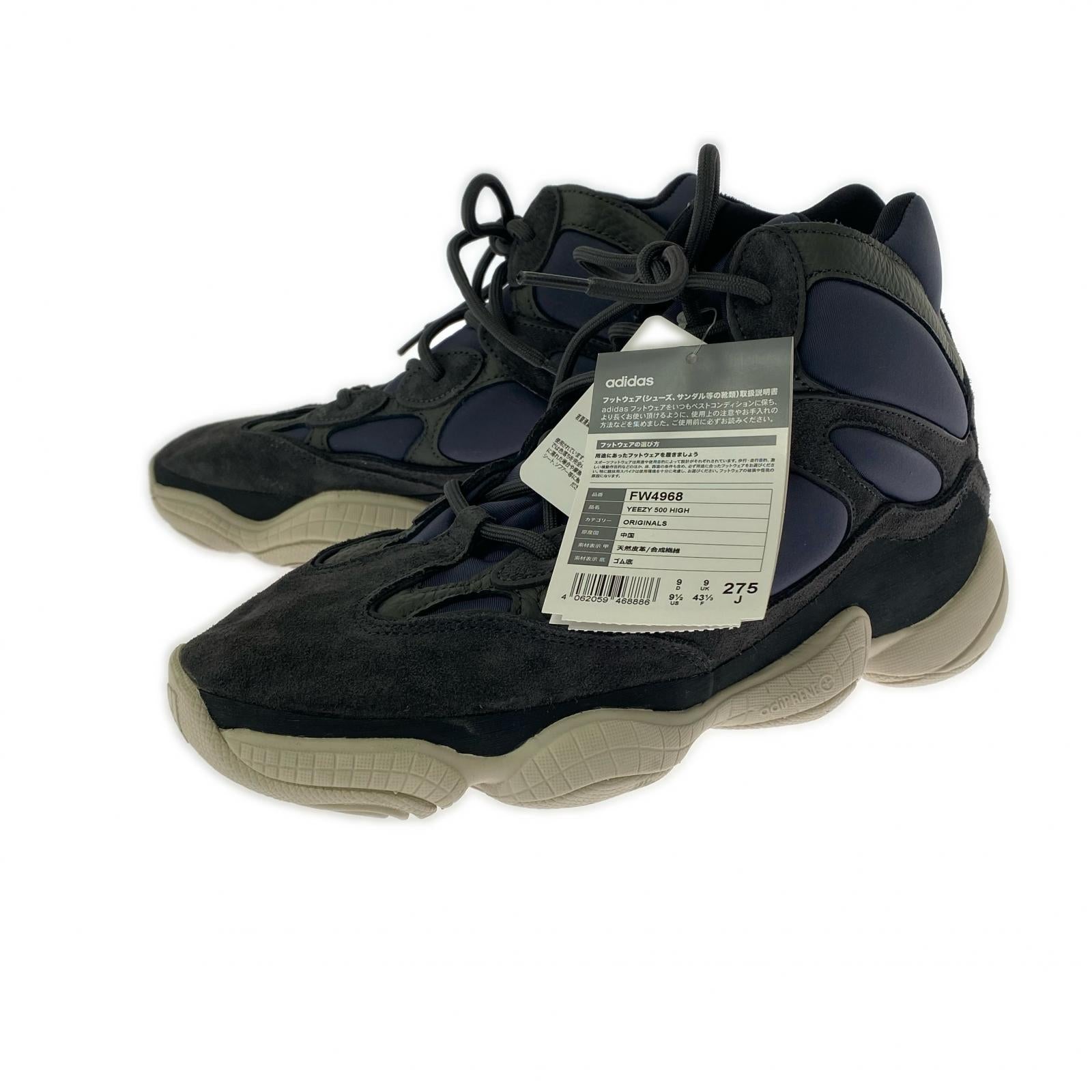 スニーカー YEEZY 500 HI SLATE 27.5cm 27.5cm (US9 1/2 UK9 EU45) ネイビー